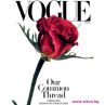 Vogue със специално издание, посветено на медиците