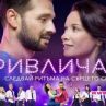 С Привличане откриват автокино у нас
