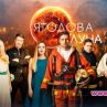 Ягодова луна сред успешните продукции на NOVA