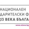 Шестима номинирани за най-добър роман на годината