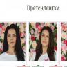 Среднощна хакерска атака манипулира Царица Роза