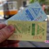 Шофьорите ще продават билети от 15 юни