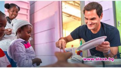 Федерер осигури храна за 64 хиляди деца в Африка