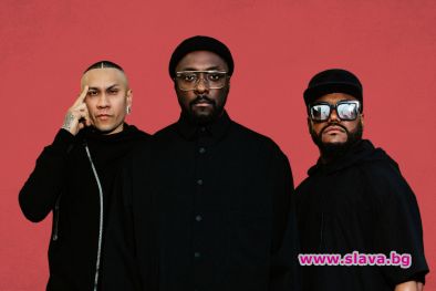  Black Eyed Peas се завърнаха с нов албум