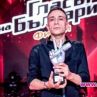 Георги Шопов посвети песен на Гласът на България