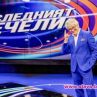 Последният печели тръгва от 7 септември по БНТ1