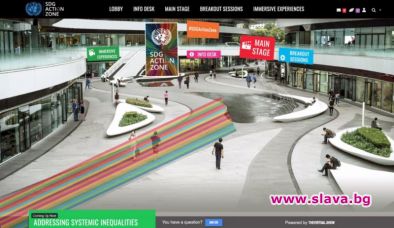 Бг стартъп прави първото виртуално Общо събрание на ООН