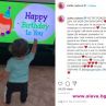 Благой младши стана на една годинка