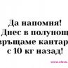 Смях