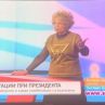Олеле