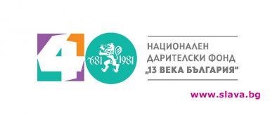 Стартира надпреварата за български роман на годината