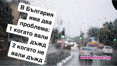 Смях