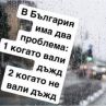 Смях