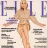 Изпращането от училище е важен момент: Дара Екимова