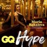 Мария Бакалова сияе на корицата на GQ 