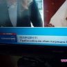 Нова пак на градус