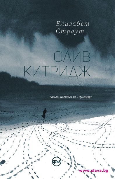 Награден с Пулицър роман излиза на български