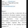 Лаборатория изкара жена с туберкулоза, без да има такава