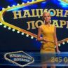 Бахаров чака 484 000 лв.хонорар от лотарията
