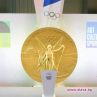 Олимпийските медали на Токио 2020 - от 100% рециклирана електроника.