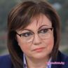 Нинова с втора корона