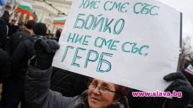 Възраждане?