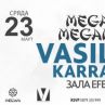 Василис Карас идва за Мега Мегами
