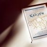 Новата философия, за която светът говори