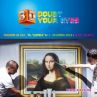 Изложбата 3D DOUBT YOUR EYES отваря врати в София