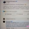Хазарта и Копейкин делят Буч