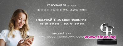 Code Fashion Awards с бляскаво 5-то издание