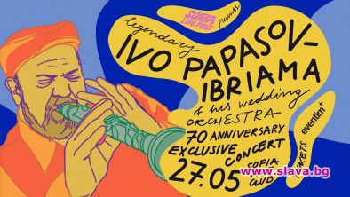 Легендарният Иво Папазов – Ибряма с втори клубен концерт под шапката на SOFIA LIVE FEST 