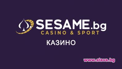 Sesame с нов бонус без депозит: До 500 free spins или до 50 лв free bet