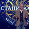 Новият водещ на "Стани богат" предизвика истински бум