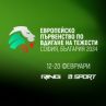 Европейското първенство по вдигане на тежести от 12 февруари пряко по RING