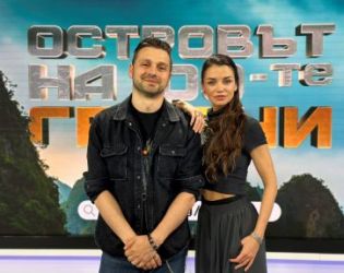 Диляна Попова и Александър Сано водят новото шоу Островът на 100-те гривни
