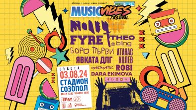 Молец, Fyre, Атанас Колев и други хитови изпълнители на MUSIC VIBES FESTIVAL