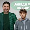 Новият семеен игрален филм на БНТ Заведи ме вкъщи с тв премиера на Коледа