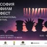 Билетите за 29-ия София Филм Фест са в продажба