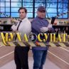 Муха в супата ще извади родните звезди от зоната им на комфорт