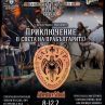 Събитията на Midalidare Rock In The Wine Valley започват още от 8 юли