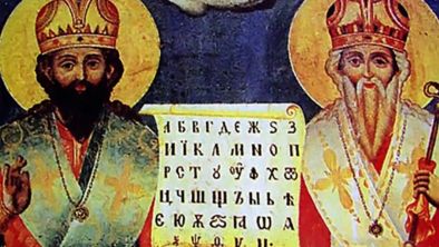 Историята на 24 май – празникът на българската просвета, култура и писменост