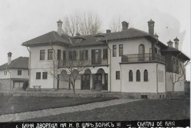 Царят продава двореца в Баня, Пловдивско