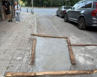 Саморемонт на улица в сърцето на София: Фото на деня 