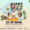 SUMMER DOG FEST '25 + JuЛАЙ Morning в Царево: Ето програмата