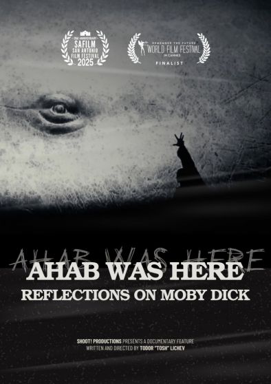 Филмът Ахав беше тук с премиера на кинофестивала в Сан Антонио