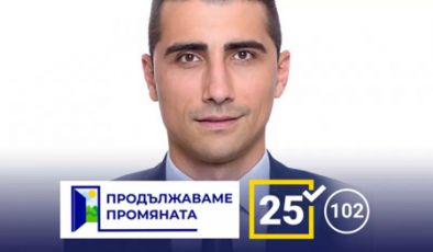 ПП-кмет с 4млн.лв. поръчки за покрил дълга му на хазарт: Пазарджишка трагедия