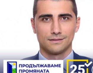 ПП-кмет с 4млн.лв. поръчки за покрил дълга му на хазарт: Пазарджишка трагедия