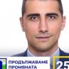 ПП-кмет с 4млн.лв. поръчки за покрил дълга му на хазарт: Пазарджишка трагедия