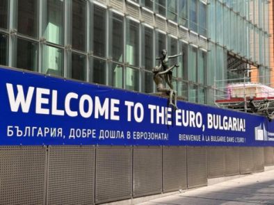 Добре дошла в еврото, България: ФОТО НА ДЕНЯ